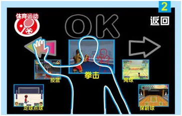 ТВ-приставка с датчиком движения, Игровая приставка Somatic tv, Игровая приставка VR, Игровая приставка для спортивного движения, ТВ, видео игровая приставка