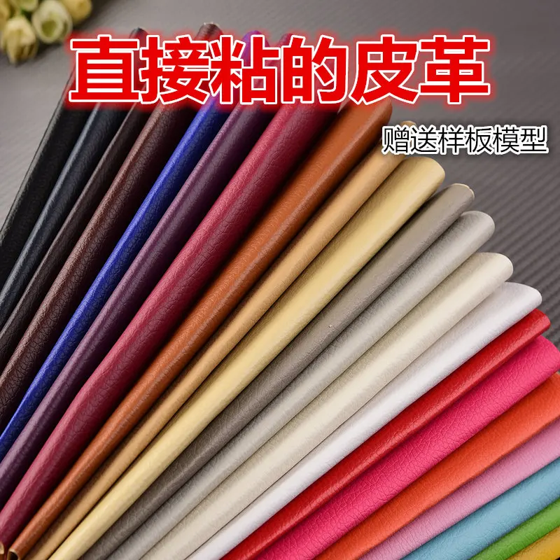 Самоклеящаяся кожа для ремонта дивана патч автомобильного сиденья кожаная