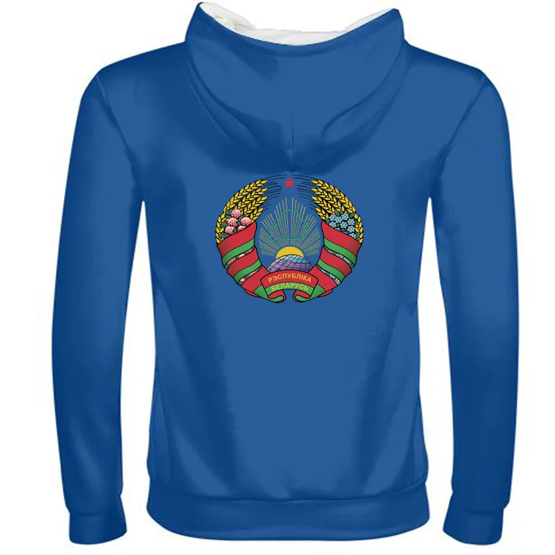 Беларусь Мужская свободная пользовательская печать имени номера Фото blr страна