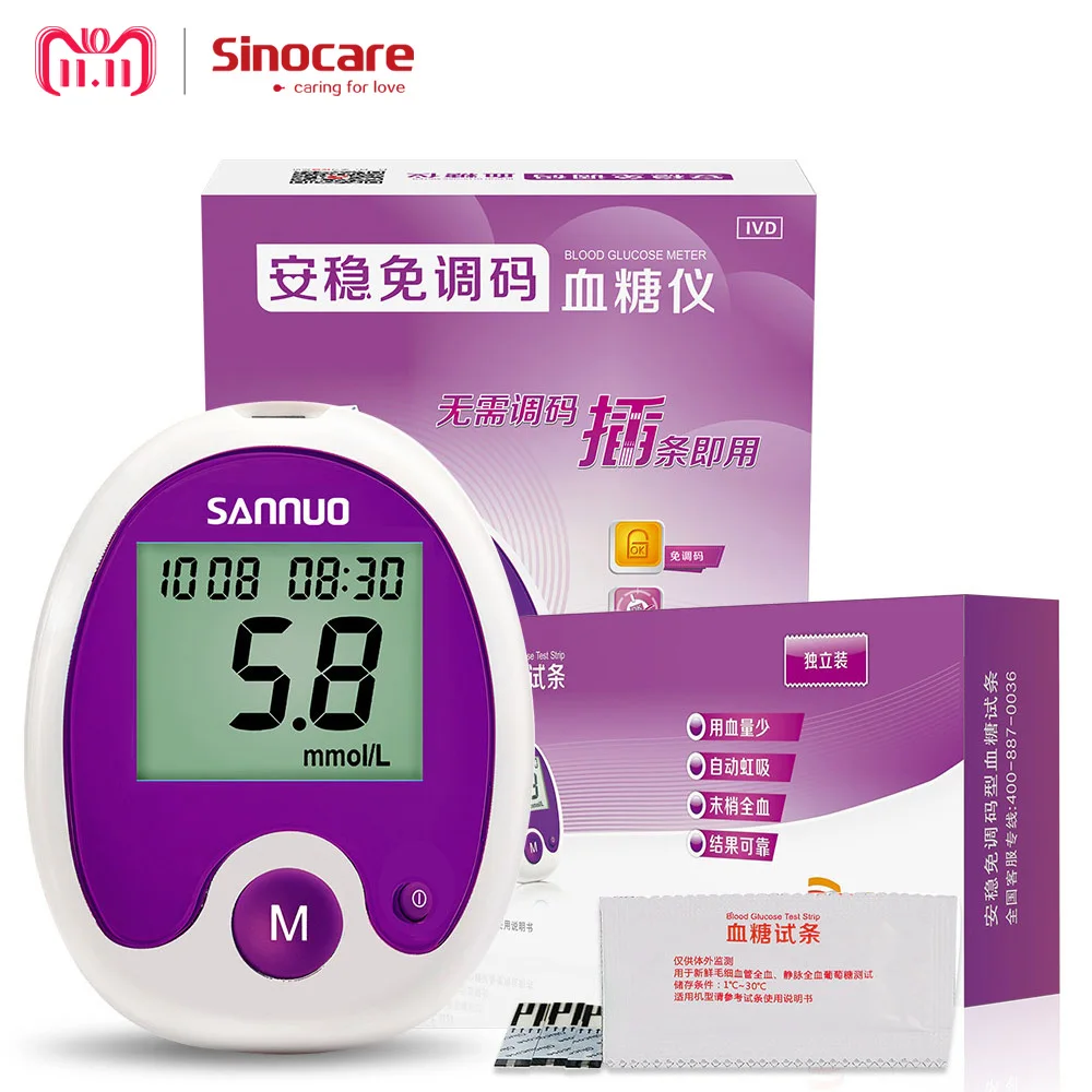 Sinocare Anwen не требует кодирования глюкозы в крови монитор с тест-полосками и