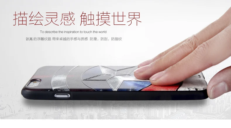 Роскошные Pattern Картина чехол телефона для Apple iPhone 6 6S ультра тонкий Мягкие TPU
