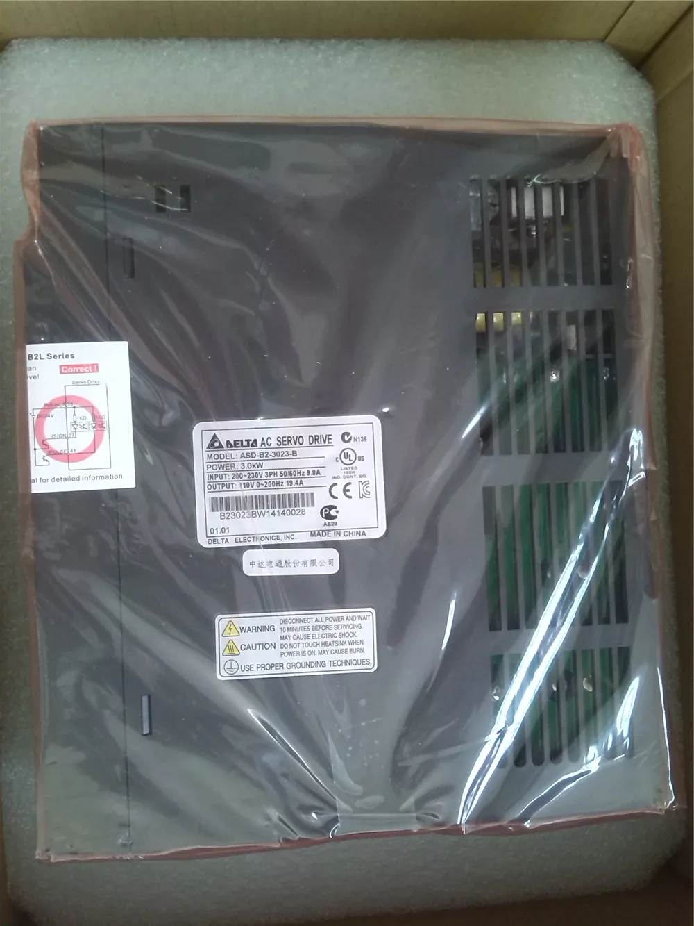 Новый Серводвигатель Delta 3 кВт с фрикционом | Строительство и ремонт