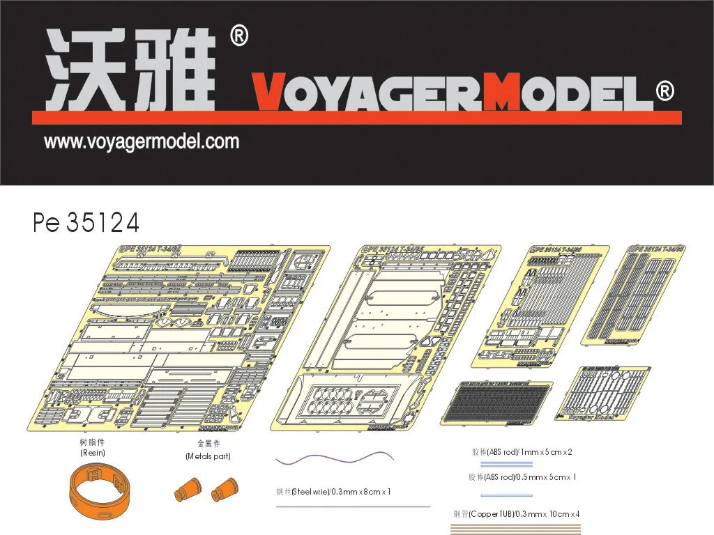 KNL HOBBY Voyager модель PE35124 T-34/85 колесница 1944 типа обновление с металлическим гравированием(долгое использование