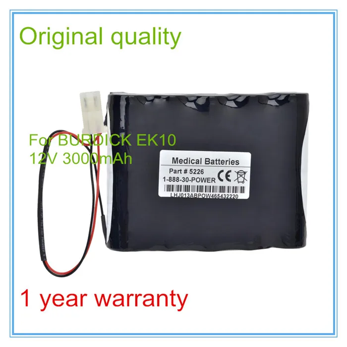Запасной аккумулятор для ЭКГ EK10 EK11 ELITE2 MS862278 Fukuda Denshi FC700A Siemens MEDIC 2 МЕДИЦИНСКИЙ