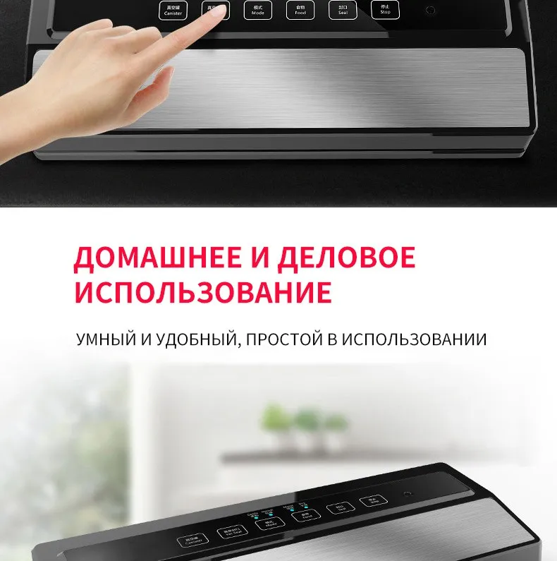 110 220 Вт вакуумная упаковочная машина для дома лучший вакуумный упаковщик свежая упаковочная машина вакуумная упаковочная машина для пищевых продуктов 36,6X14,2X6,7 см