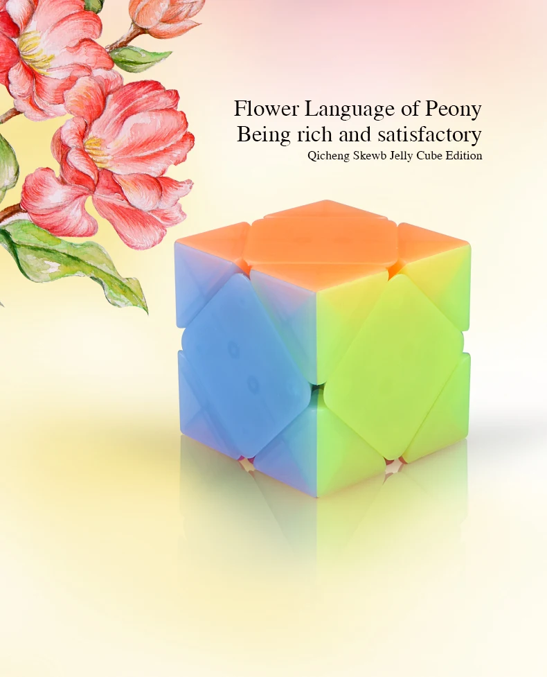 Magic cube Puzzle QiYi 2x2 3x3 4x4 5x5 странной формы Пирамида перекос Marstermorphix SQ1 квадратный-1 брелок прозрачные cube