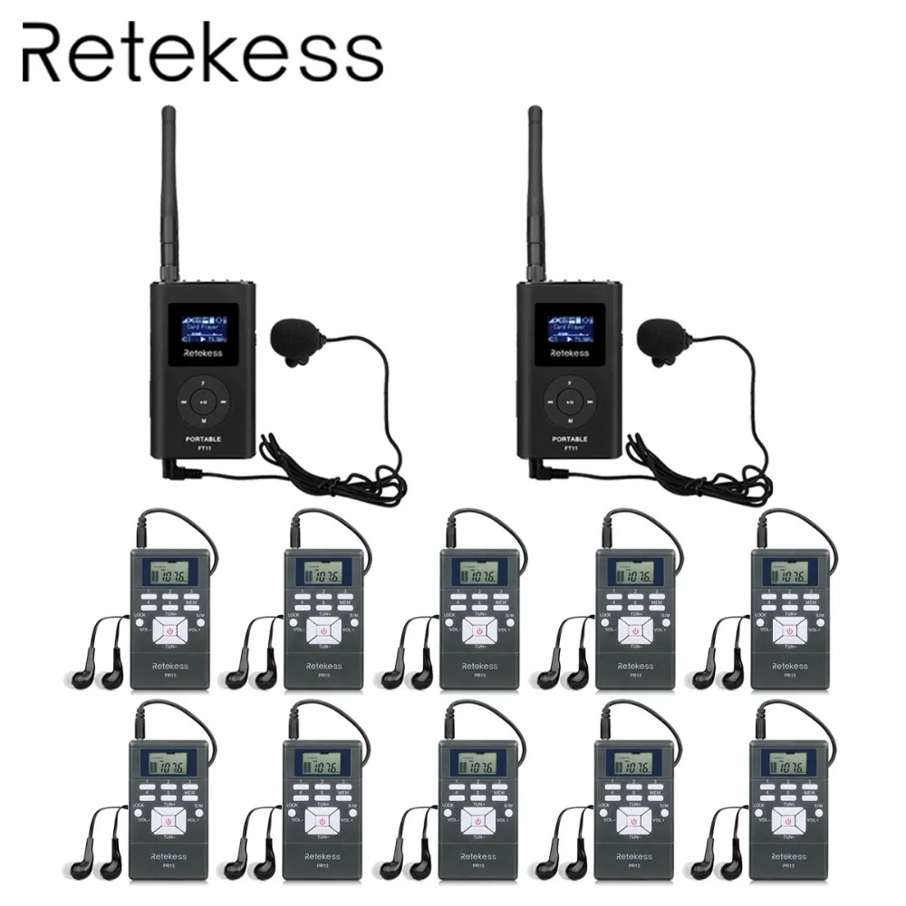 Retekess 2 FM передатчик FT11+ 10 шт. FM радио приемник PR13 Беспроводная система гида для направляющих церковных встреч перевод