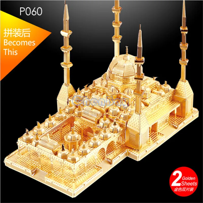 PieceCool выпуск 3D металлический Пазл "Сердце Чеченской мечети" 3D DIY Россия знаменитая архитектурная модель наборы игрушек