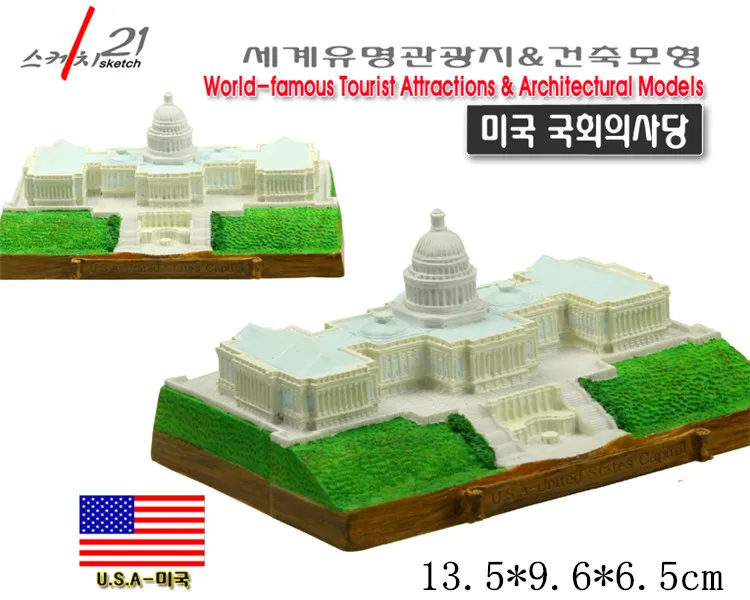 Hand-made Изделия из смолы всемирно известный модель ориентира США капитал 2021 Новое