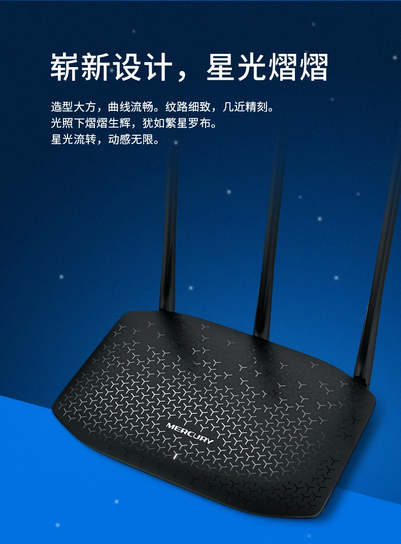 Mercury MW310R расширенный беспроводной маршрутизатор, 300 Мбит/с DSL широкополосный N маршрутизатор, 4 порта доступа, 3 антенны