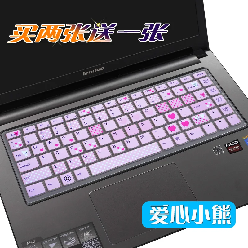 Силиконовая защитная накладка на клавиатуру для IdeaPad Yoga 700 14 700s &quotS410 500S 13 13ISK 80Q2 s410