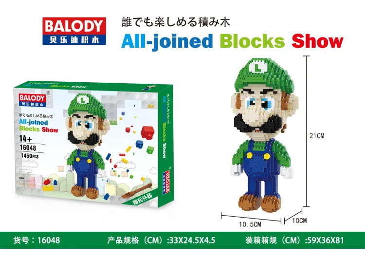 Balody, маленькие блоки, развивающие строительные игрушки, Марио, фигурки, Yoshi, модель, кирпичи, Wario, мультфильм, Brinquedos, детские подарки 16022