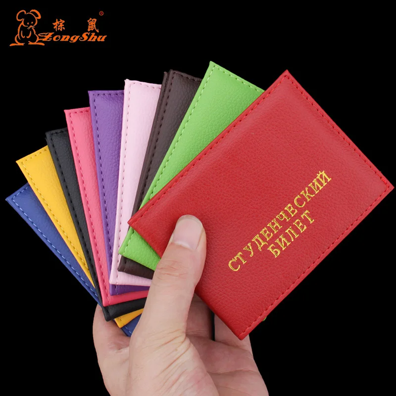 

Zongshu Russian Student ID card protection cover PU leather Student bag ID Litchi pattern case (Customization available)