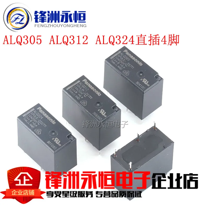 2 шт./лот реле ALQ305 ALQ312 ALQ324 JQ1AP-5V 12V 24V-F 10A 4PIN | Обустройство дома