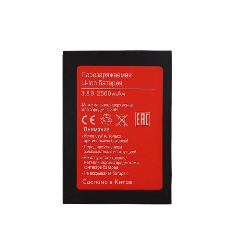 2500mAh BQS-5505 аккумулятор для BQ BQS 5505 BQS5505 Amsterdam мобильный телефон | Мобильные телефоны