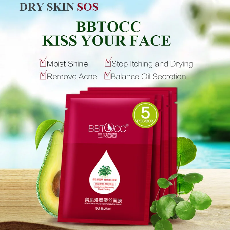 Маска для красоты лица BBTOCC Антивозрастная увлажняющая маска восстановления кожи