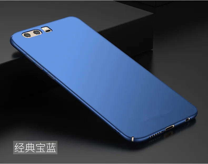 Blue Жесткий чехол для huawei Honor 9, матовый корпус, чехол для Honor 9, Honor 9 Lite, защитный чехол - Цвет: Blue