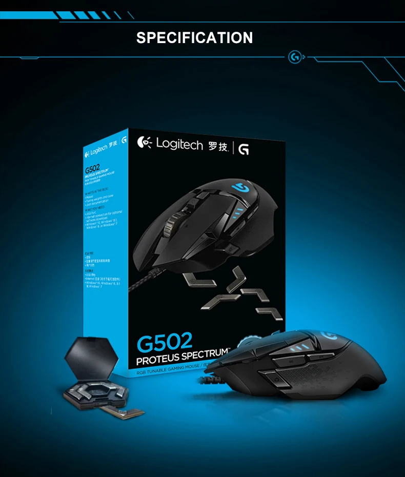 Проводная настраиваемая игровая мышь logitech G502 Proteus Spectrum RGB 12000 точек/дюйм FPS