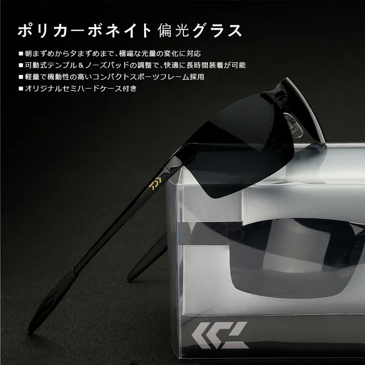 Daiwa поляризованные солнцезащитные очки профессиональные HD | Спорт и развлечения