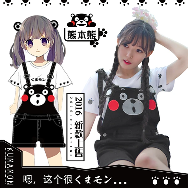 Японское аниме! Kumamon/комплект с шортами на бретельках футболка женский ремень для