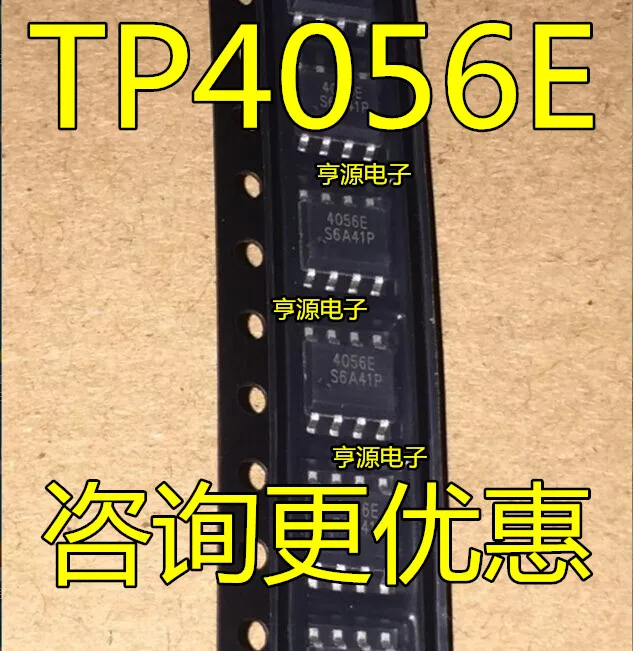10 шт./лот TP4056 TP4056E 4056E лапками углублением SOP-8