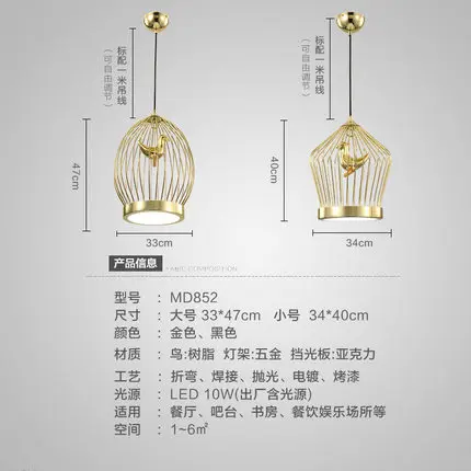 Современная Минималистичная Скандинавская дизайнерская креативная Подвесная