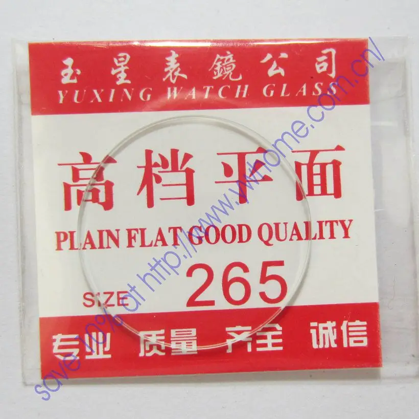 

New flat glass watch crystal diameter 26.5mm Thick 1mm