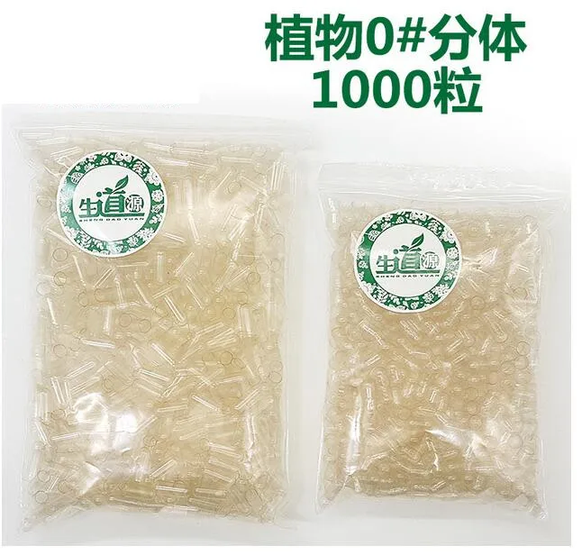 1000pcs Size 0 Капсульная наполнитель пластины 100 отверстия машина для ручного наполнения капсул#0 фармацевтические капсулы Производитель DIY медицина капсулы сделать/5 - Цвет: 1000pcs Size 0