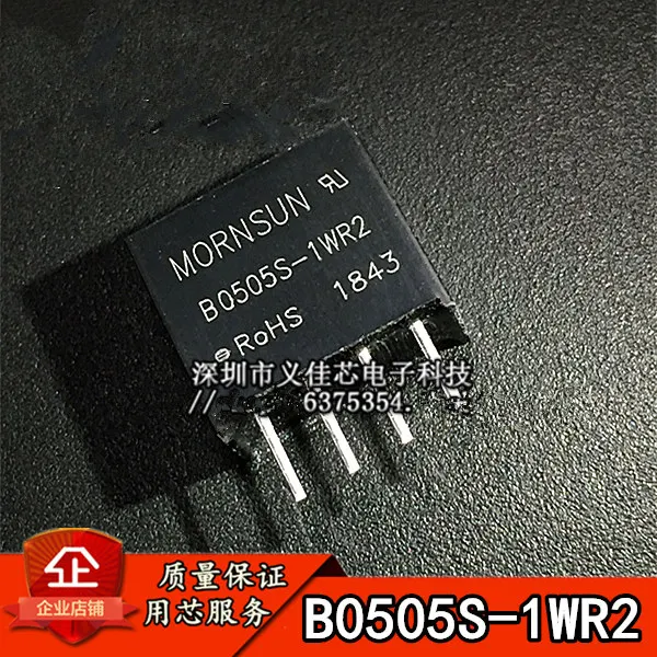 100% новый и оригинальный B0505S 1WR2 B0505S|Запасные части| |