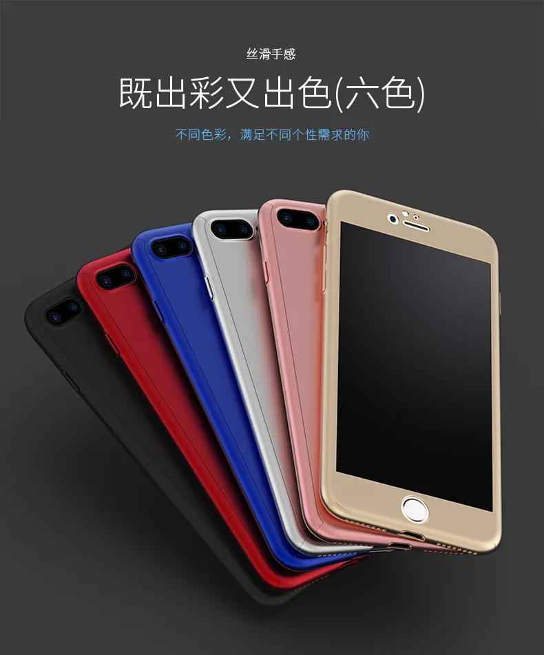JiBAN Марка с 360 градусов &quotвсе включено&quot скраб новый свет Pc material protective case for iphone 6/6s
