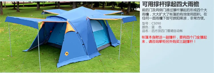 Camel CS090 с снежным платьем для 3-4 человек, двухслойные палатки, палатки для кемпинга
