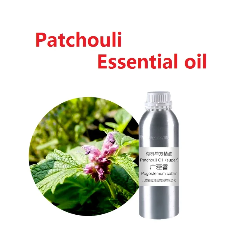 

Cosmetics 50g/ml/bottle Patchouli essential oil base oil, organic cold pressed vegetable oil plant oil free shipping