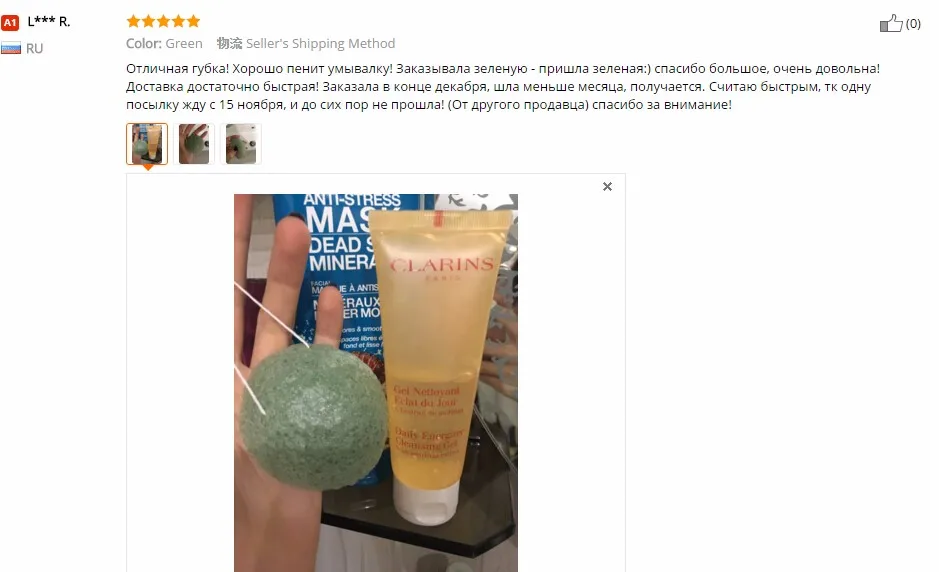 1 шт. натуральный коньяк Конняку косметический спонж для лица порошок очищающий моющий Отшелушивающий очищающий макияж губка зеленый/черный