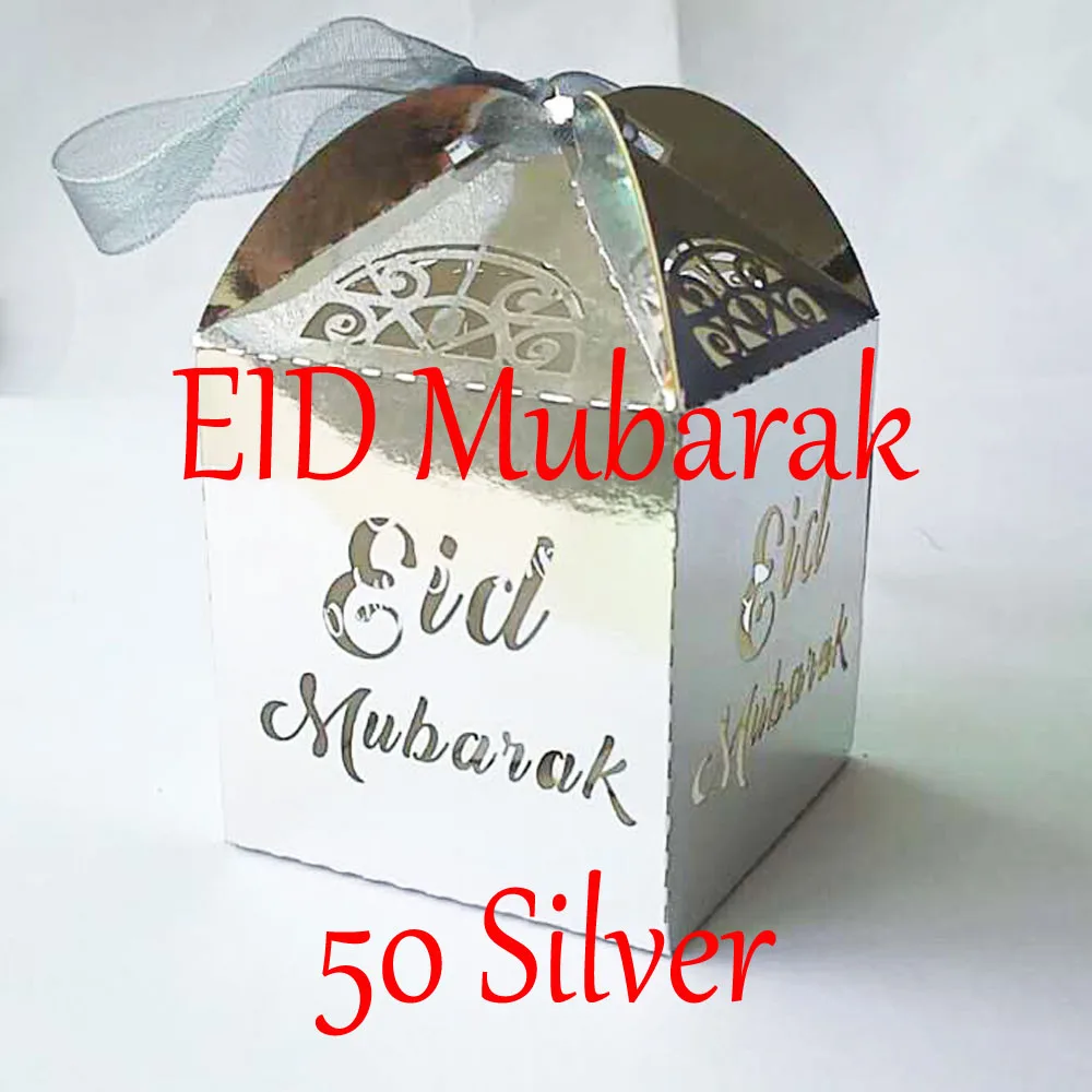 50 Mirror Silver 50 шт. 5*5*8 см зеркало золото серебро 3 omra Moubaraka Omra Мубарек Umrah Мубарак коробка для конфет ИД Мубарак украшение Вечерние - Цвет: 50 Mirror Silver