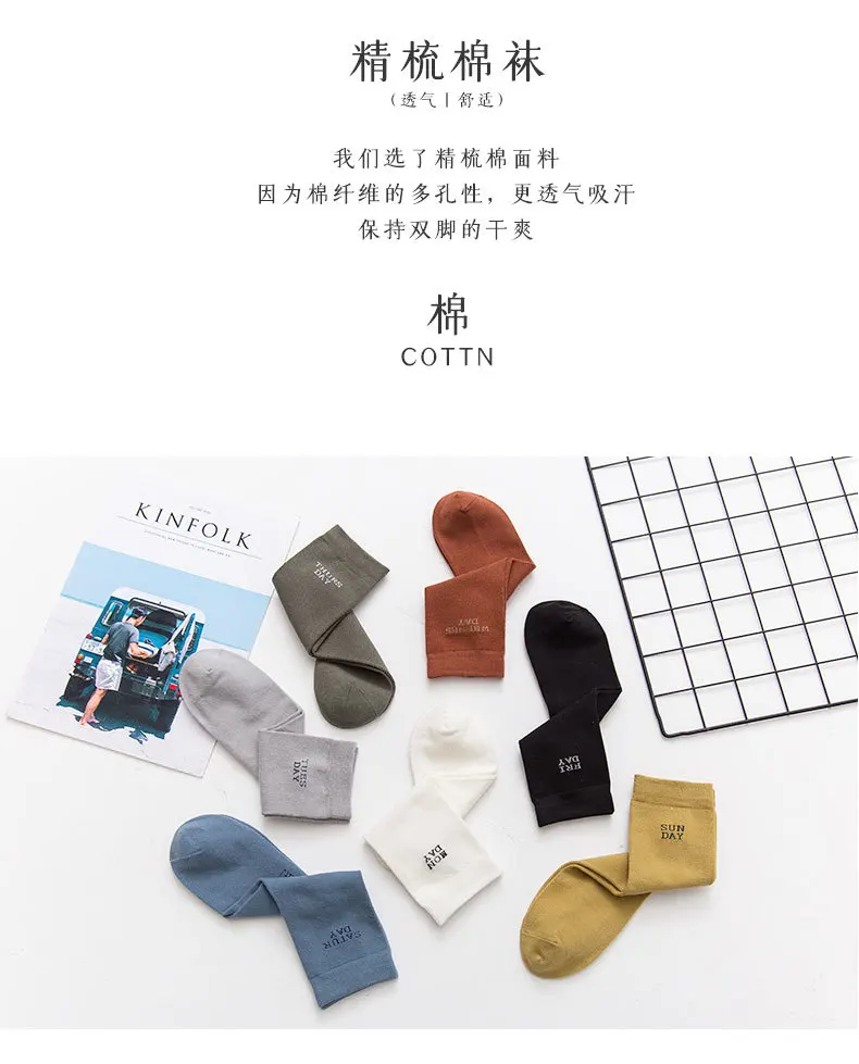 ARMKIN 7 пар/лот Повседневное Бизнес мужские носки с лого команды Носки, из чистого хлопка, раздел-носки для детей смешные счастливых носки Неделька chaussette homme
