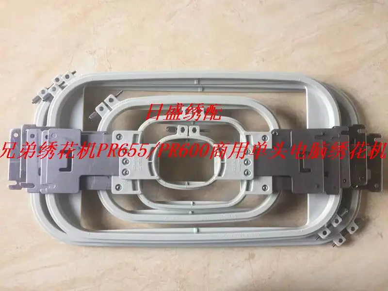 Рамка для вышивки Brother PR655/PR600 и т. д. одноголовочная машина компьютерная