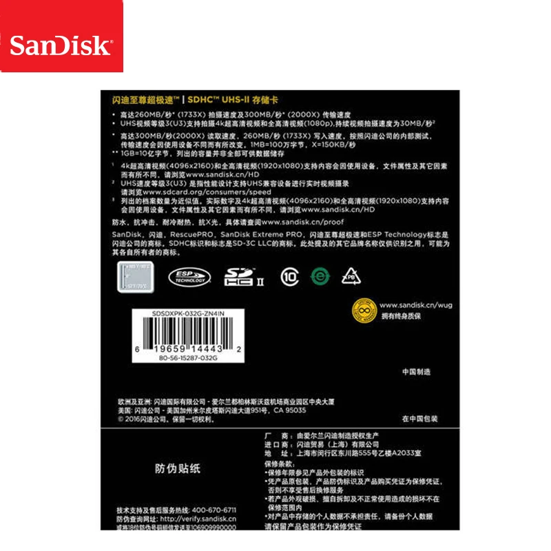 Оригинальная карта памяти SanDisk SD объемом до 300 МБ/с 32 ГБ экстремально высокая