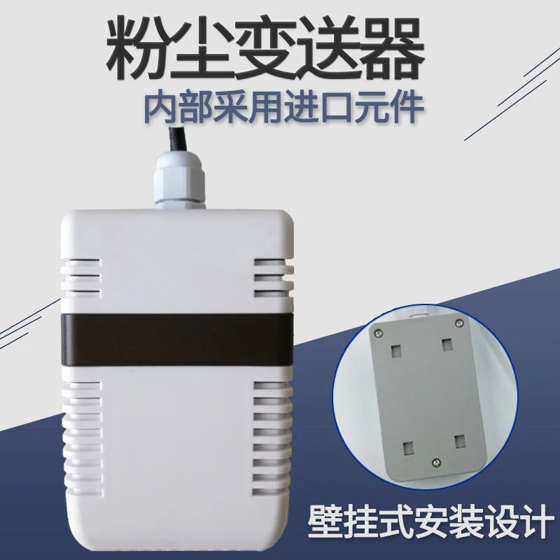 Pm2.5 dust Sensor Particle Pollution PM10 Transmitter Detection Laser 4-20MA 0-5V 0-10v Analog RS485 | Электронные компоненты и