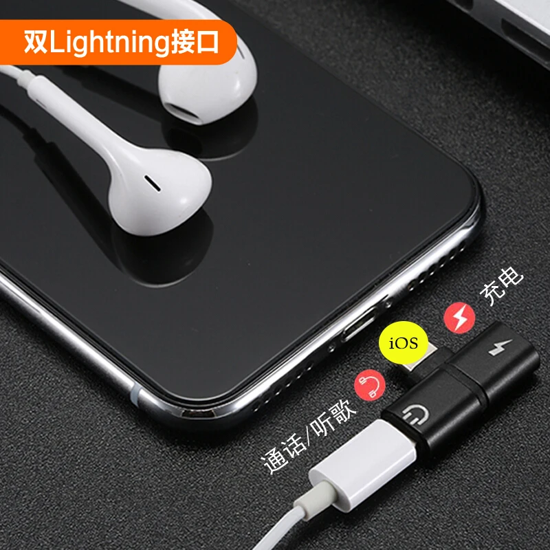 Аудио сплиттер для наушников iPhone 7 8 X XS XR адаптер зарядки музыка двойной конвертер