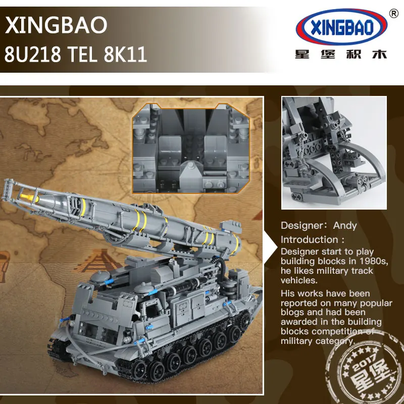 Xingbao 06005 Военный серии 8U218 тел 8K11 из конструкторных блоков Детские кубики детям