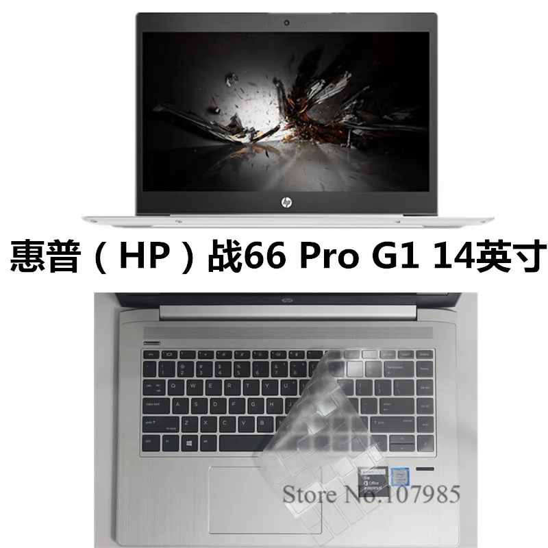 14 дюймов пленка для клавиатуры из ТПУ защитный чехол для hp ProBook 440 G5 1" /ProBook x360 440 G1/440 G6/445 G6/ProBook 640 G4