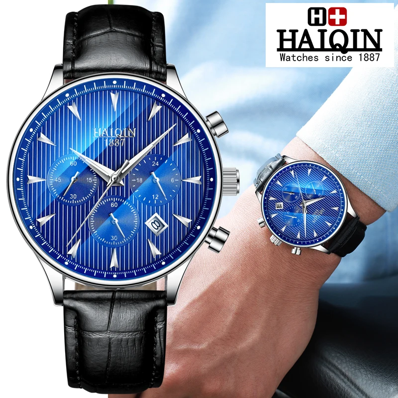 Часы наручные HAIQIN Мужские кварцевые брендовые Роскошные спортивные с сапфировым