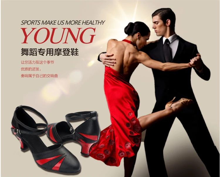 Туфли женские для латиноамериканских танцев модные двухцветные туфли на высоком