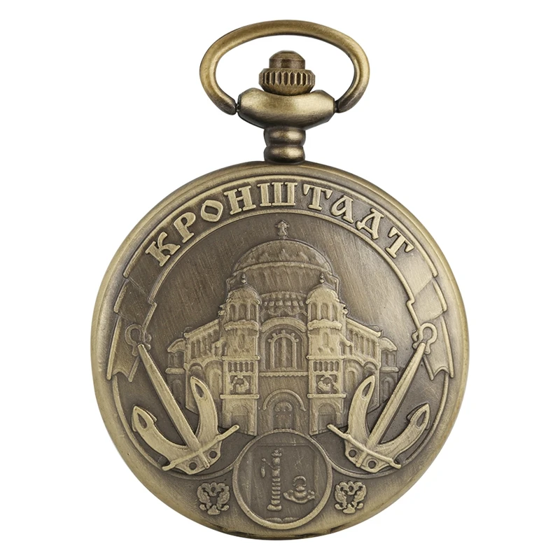 Ретро Бронзовая Подвеска Kronstadt конструкция русского замка кварцевые карманные