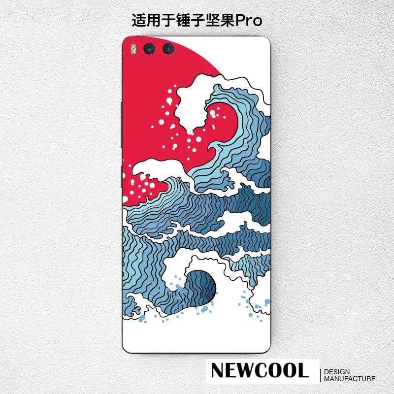 Защитная пленка на заднюю панель наклейки для смартфона Smartisan U2 Pro JianGuo Nut цветной