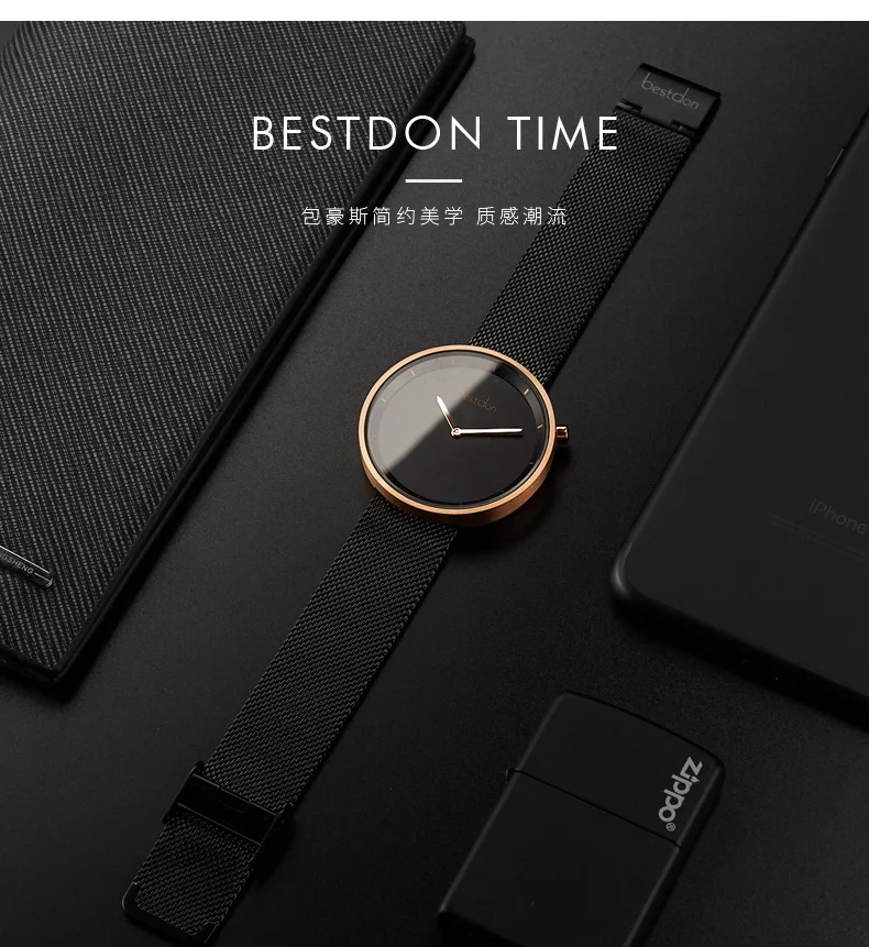 Bestdon Топ Роскошные часы для мужчин бренд Мужские кварцевые часы ультра тонкий нержавеющая сталь сетчатый ремешок кварцевые наручные часы модные часы