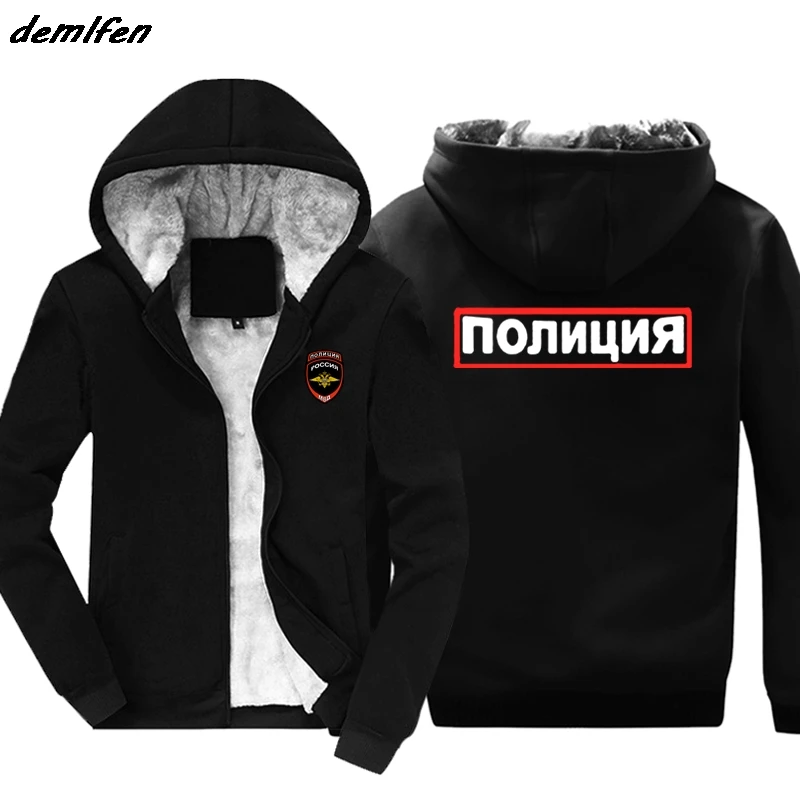 Лидер продаж, модные мужские толстовки, сохраняющие тепло, новинка, Россия, Москва, логотип MVD, дизайнерская толстовка, повседневная куртка, толстовка - Цвет: black