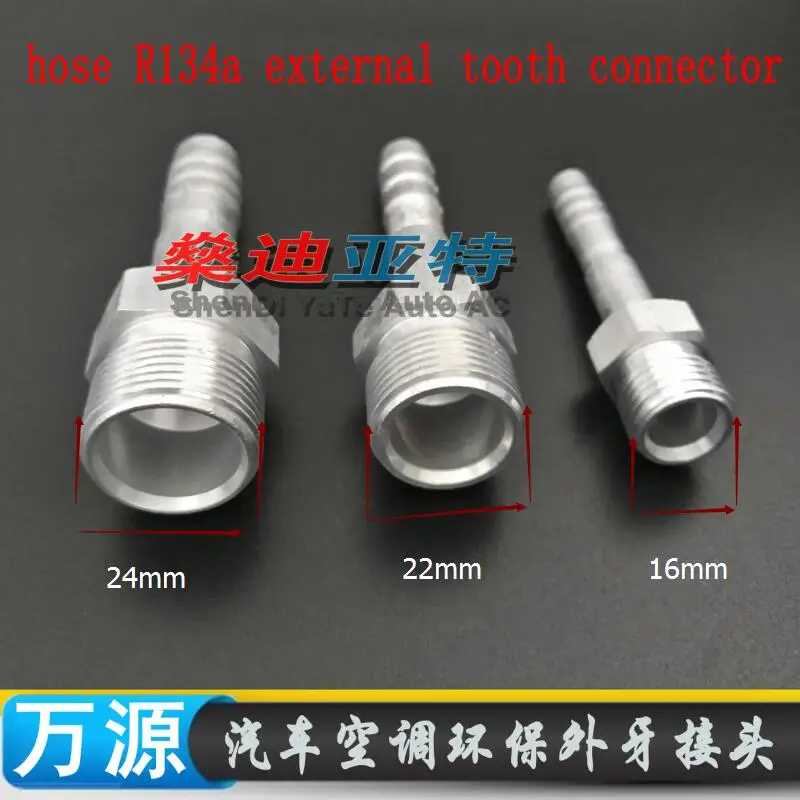 (15 шт.) Автомобильный шланг для кондиционирования воздуха Соединительный