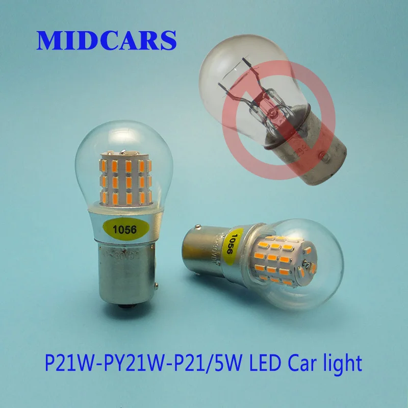 Midcars Py21w bau15s 12v led 1156 ba15s цвет красный, желтый p21/5 Вт тормозной bay15d лампы мотоцикла указатель поворота светильник лампа
