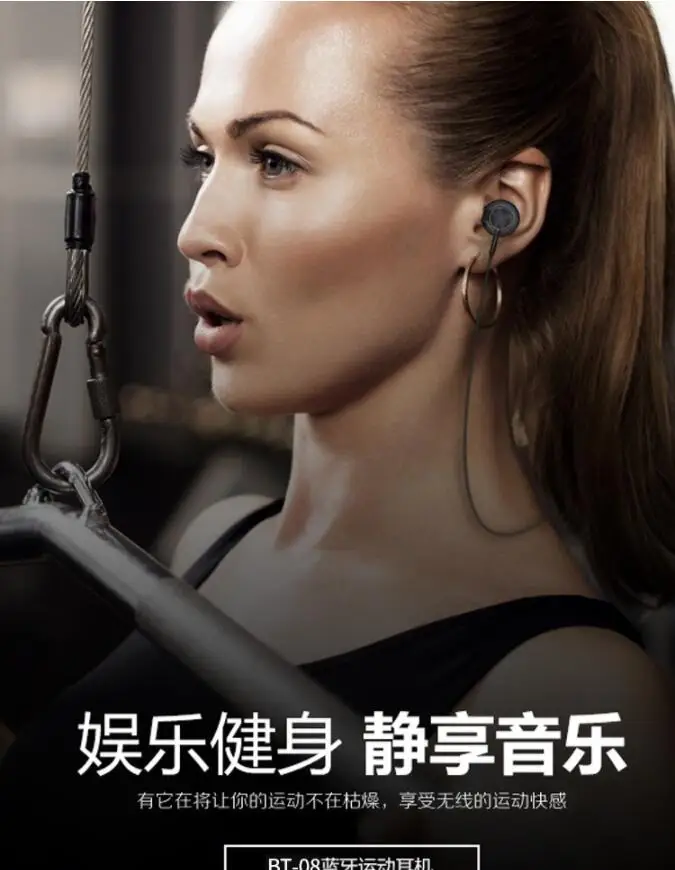 Оригинальные беспроводные Bluetooth наушники BT08 спортивные Металлические Магнитные